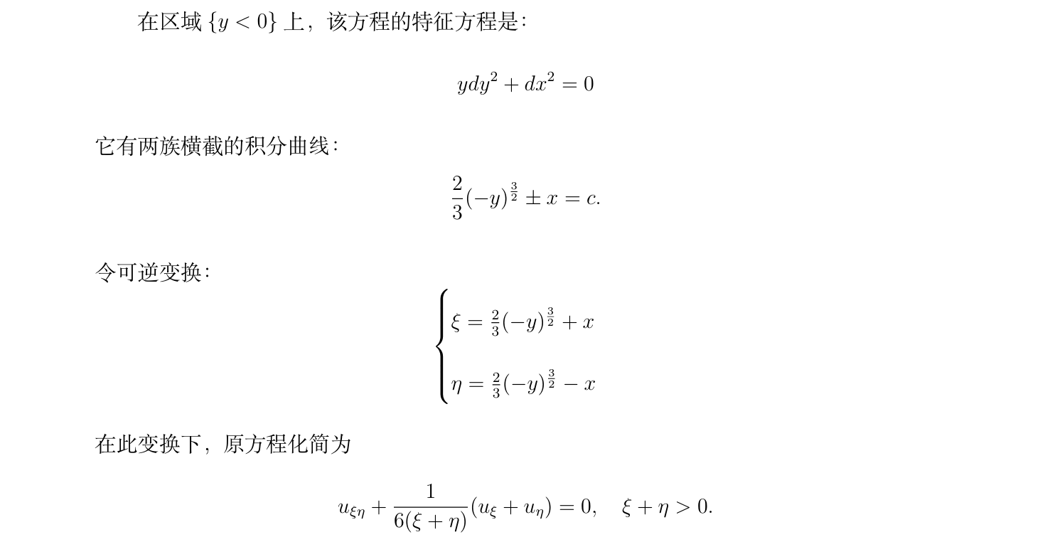 image-20250927200855047