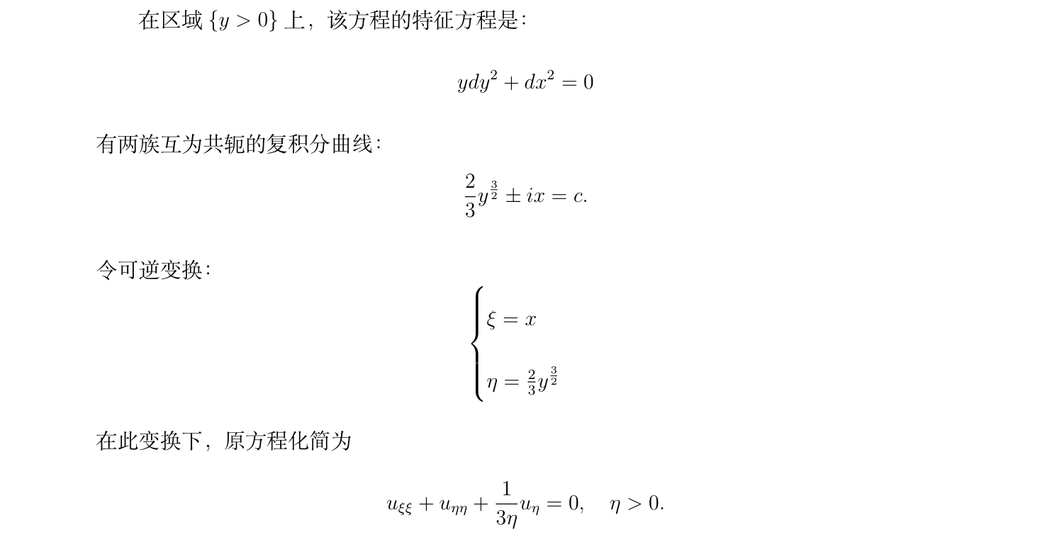 image-20250927200916367