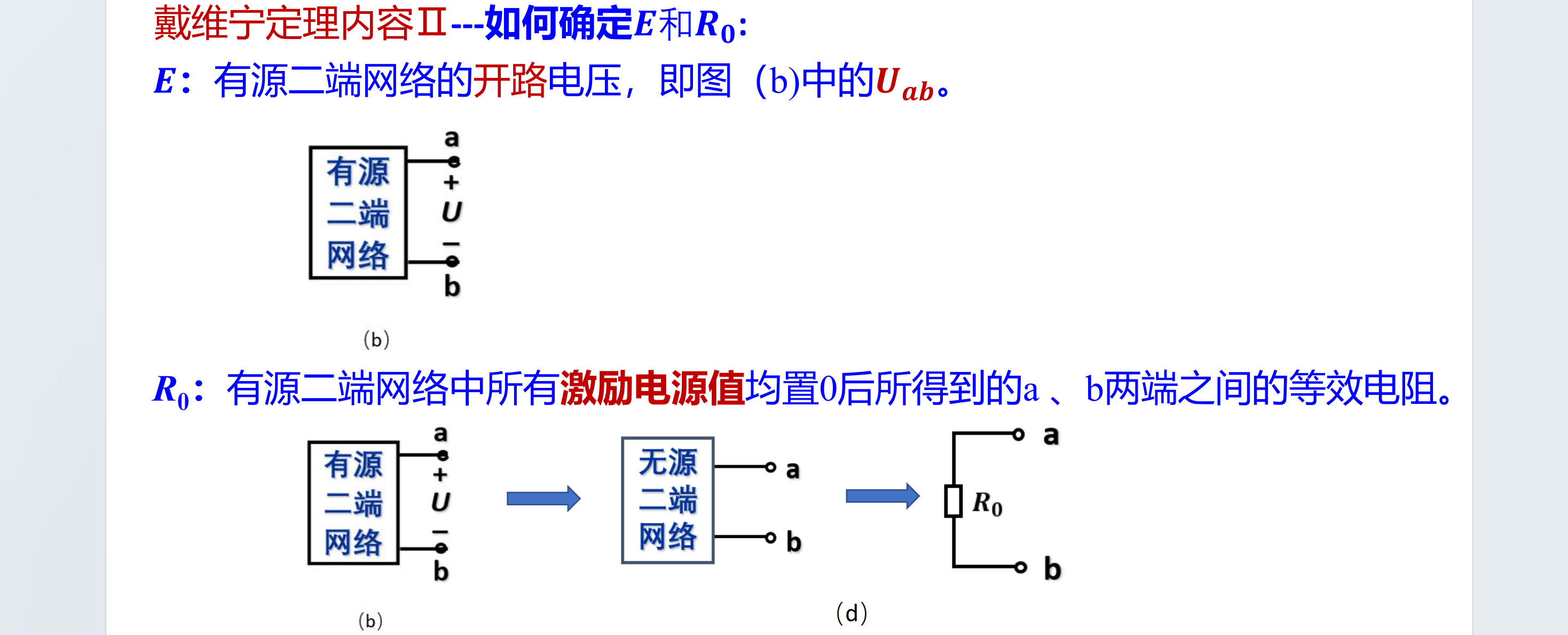 image-20251006155659179