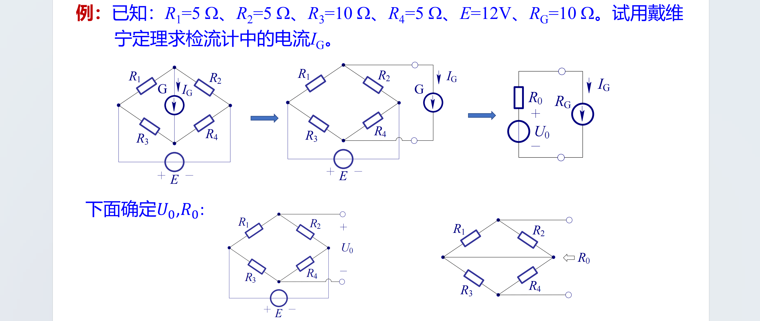 image-20251006160123333