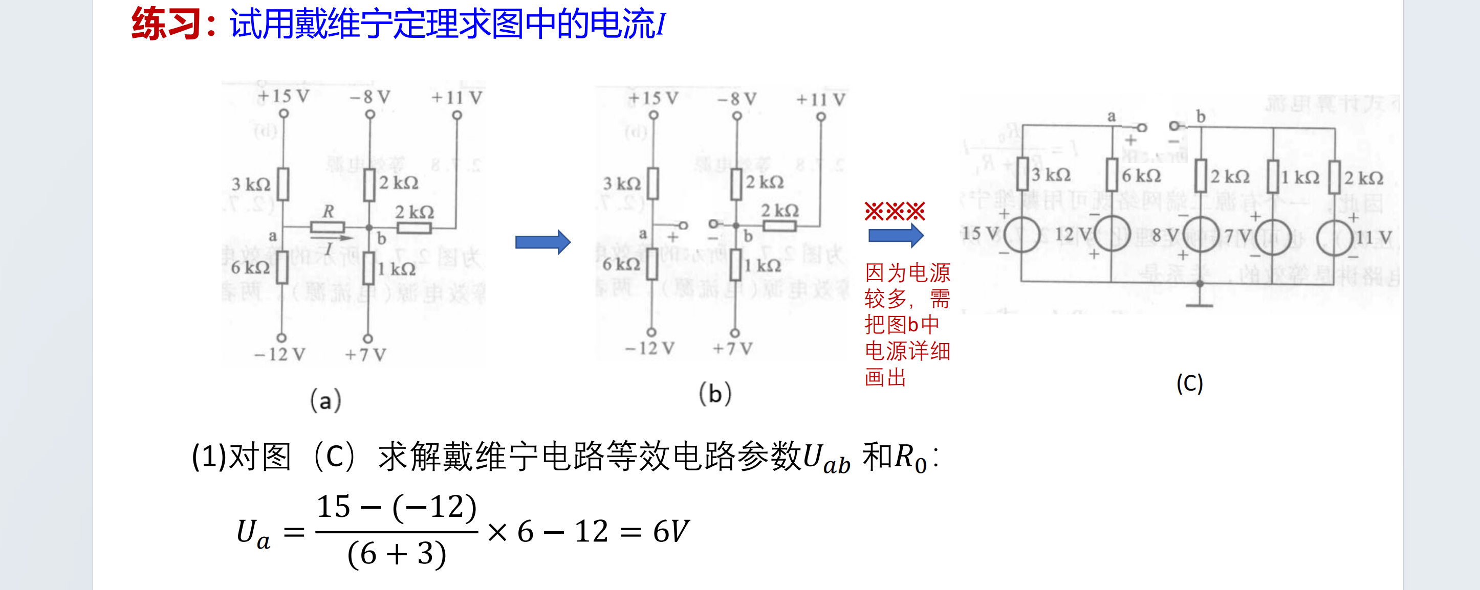 image-20251006160306301