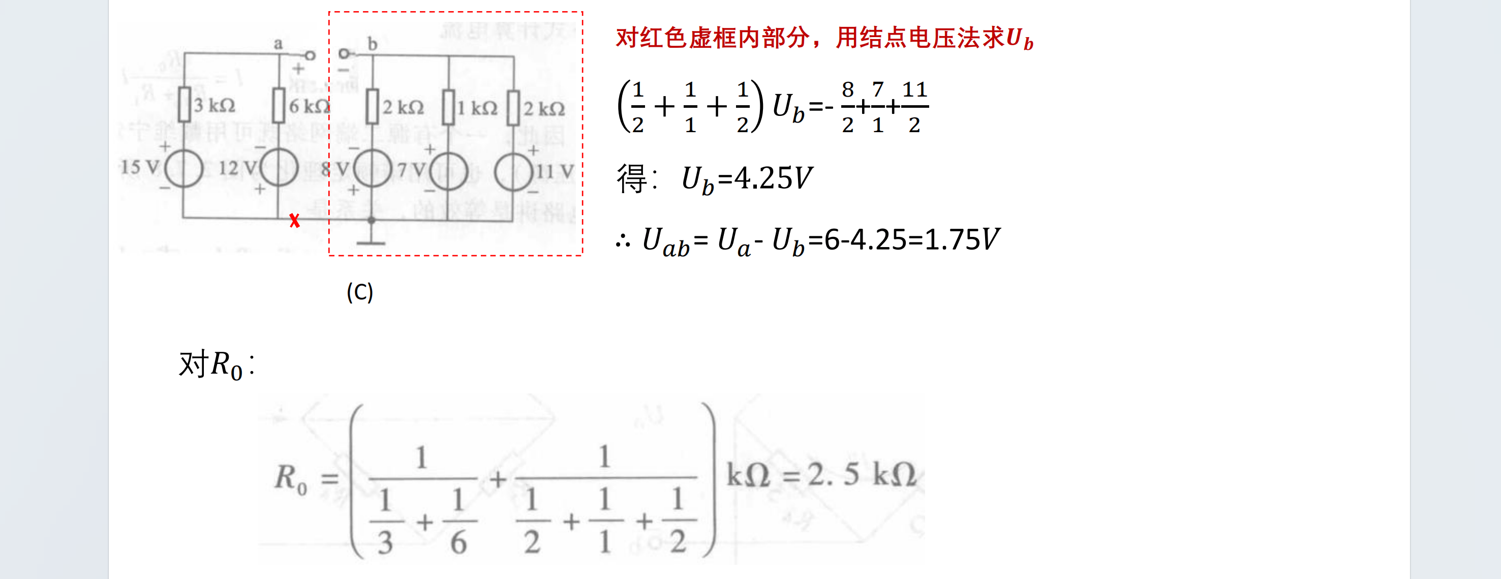 image-20251006160322153