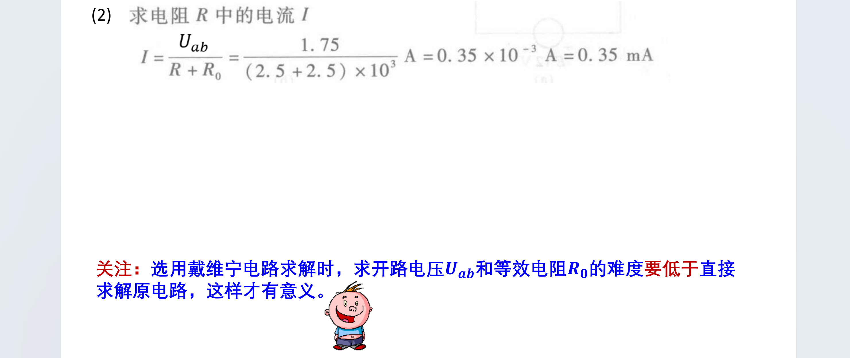 image-20251006160341860