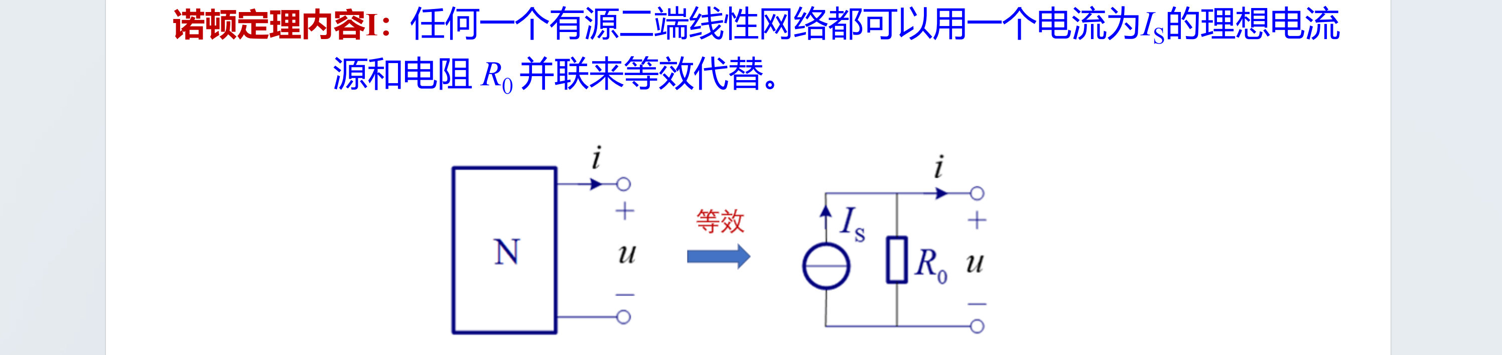 image-20251006160415601