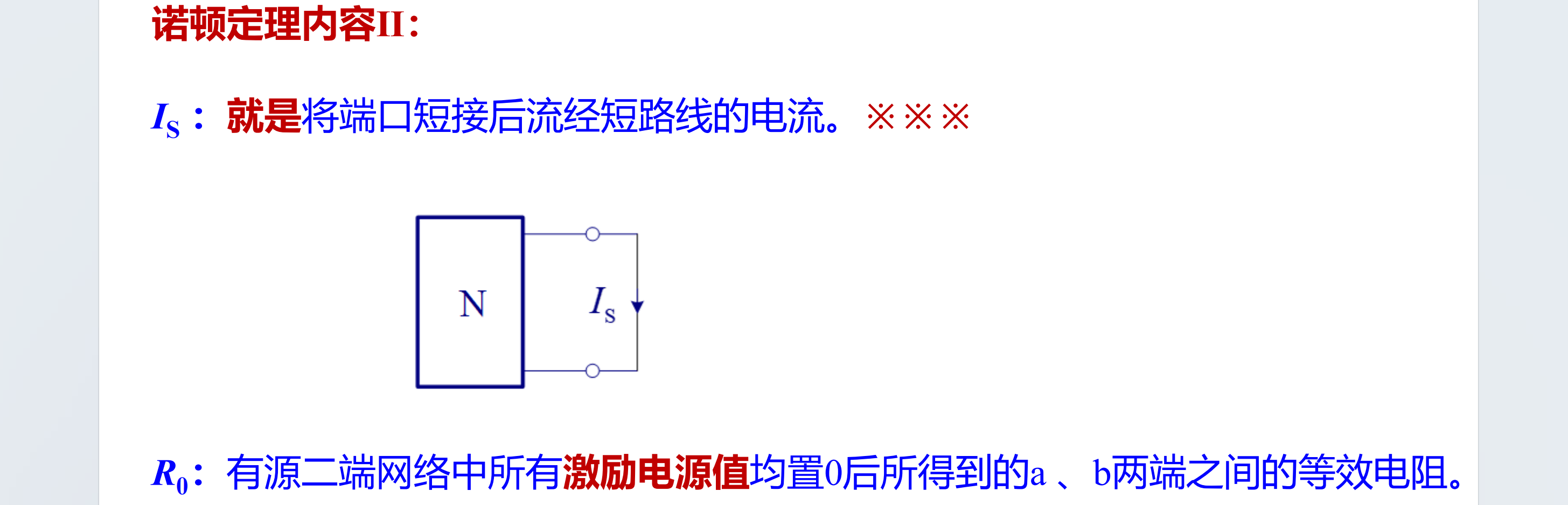 image-20251006160441954