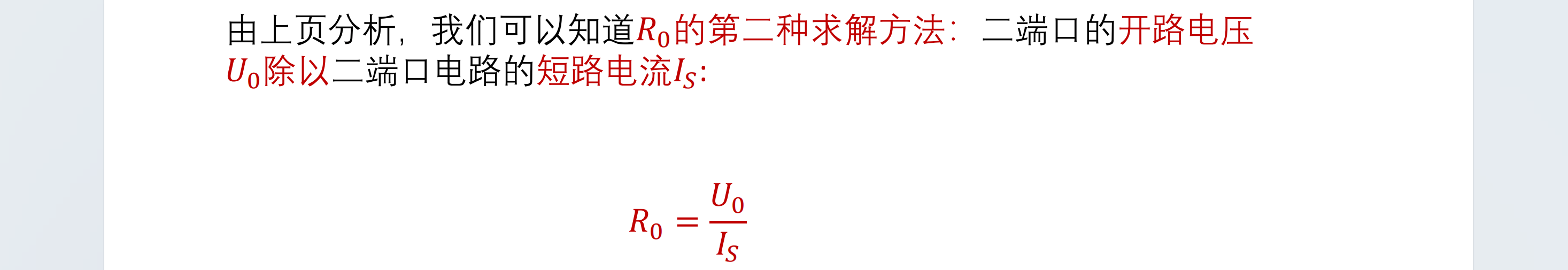 image-20251006160641162