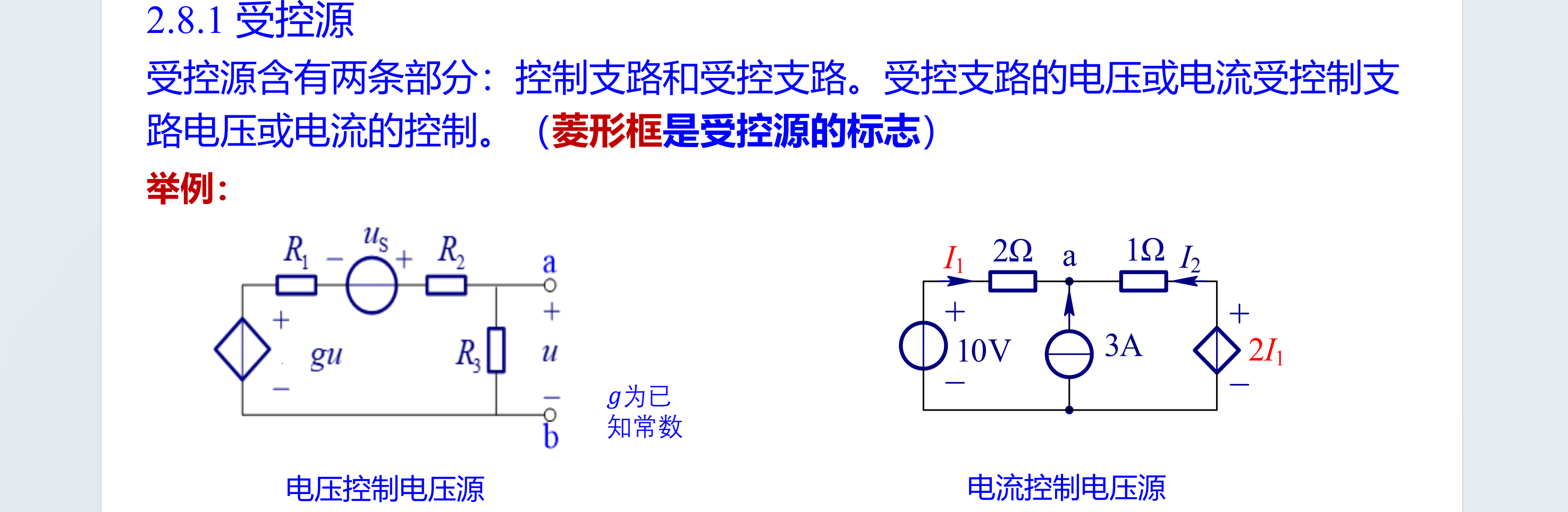 image-20251006160720963