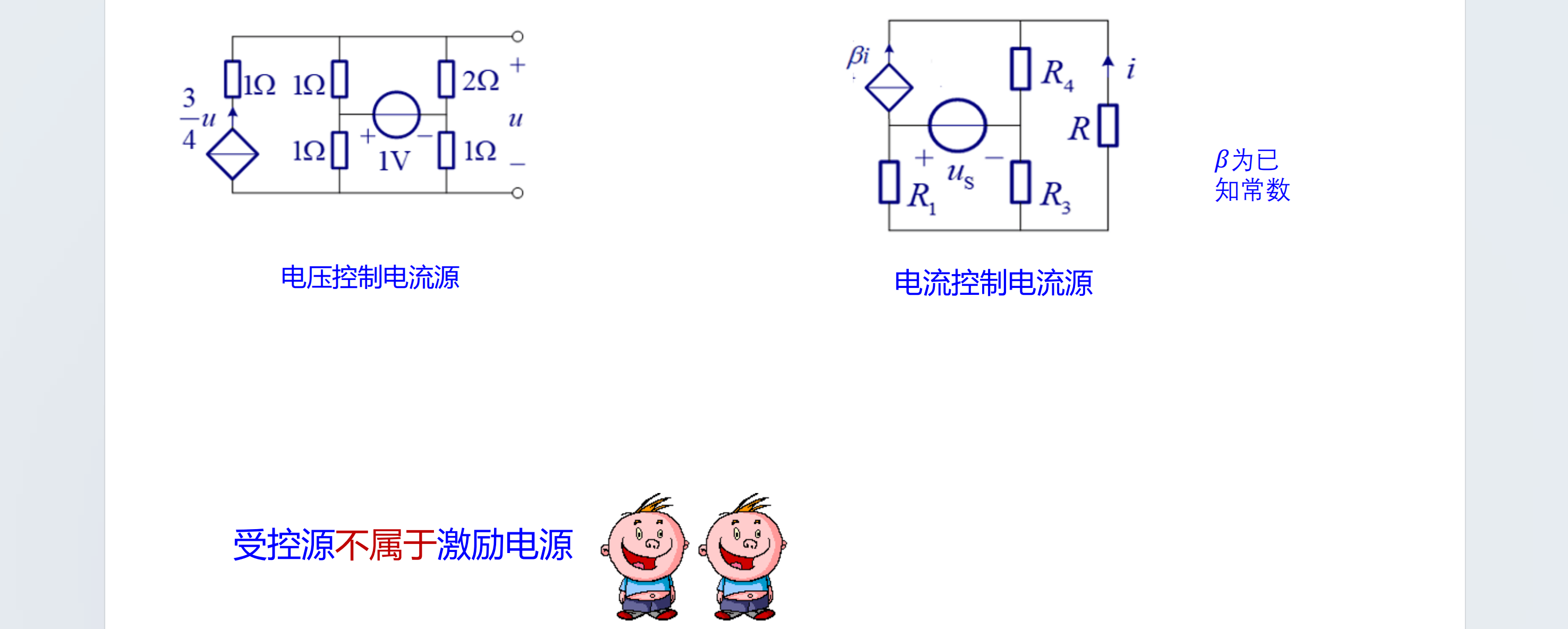 image-20251006160828208