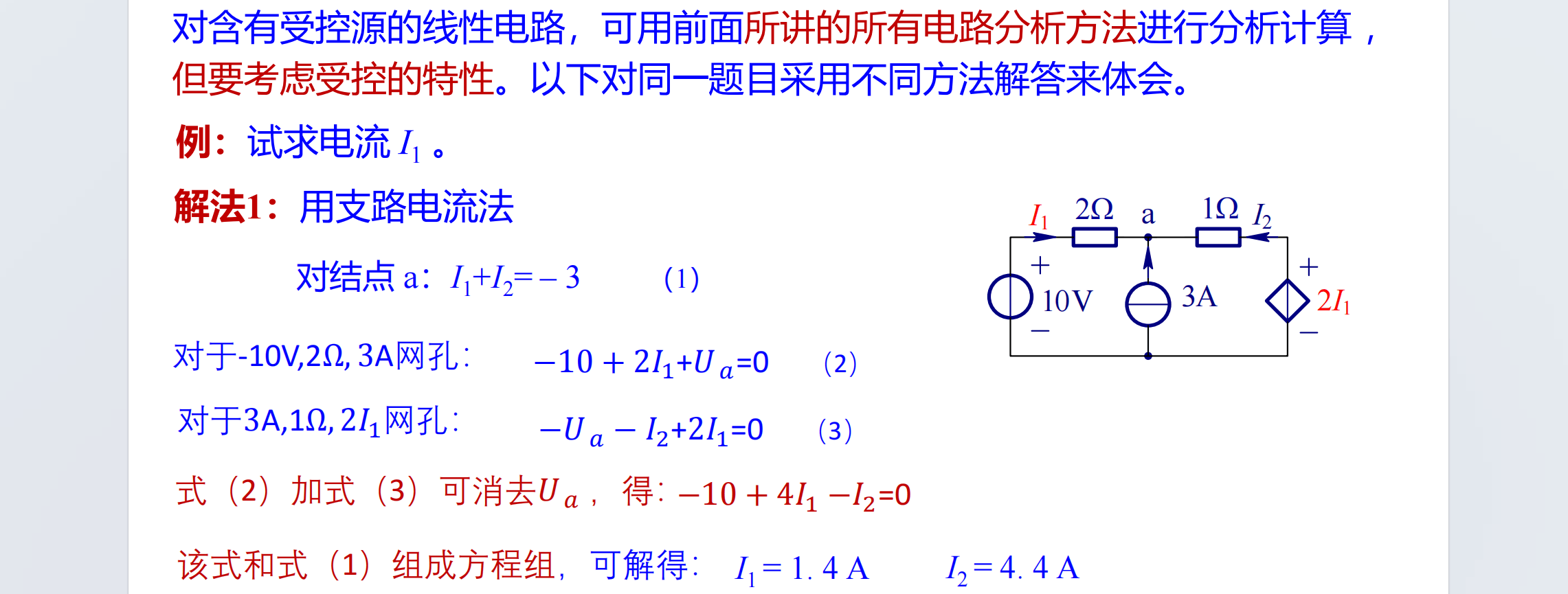 image-20251006161000416