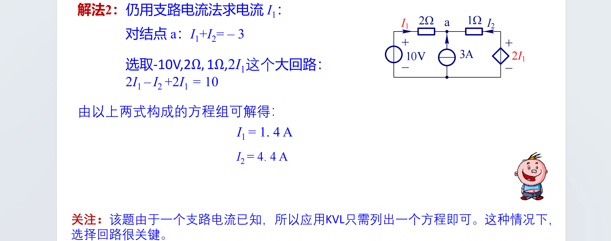 image-20251006161015857