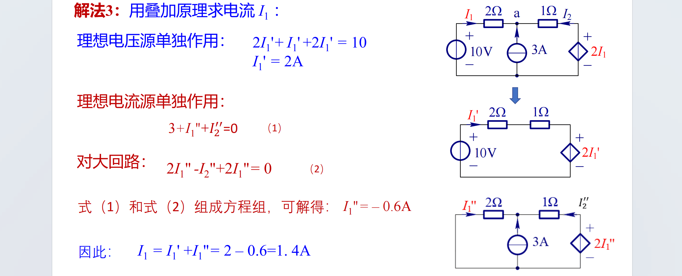 image-20251006161033119