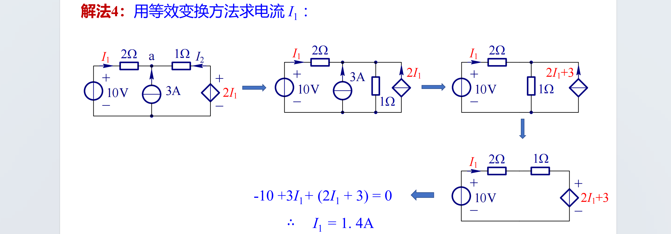 image-20251006161049930