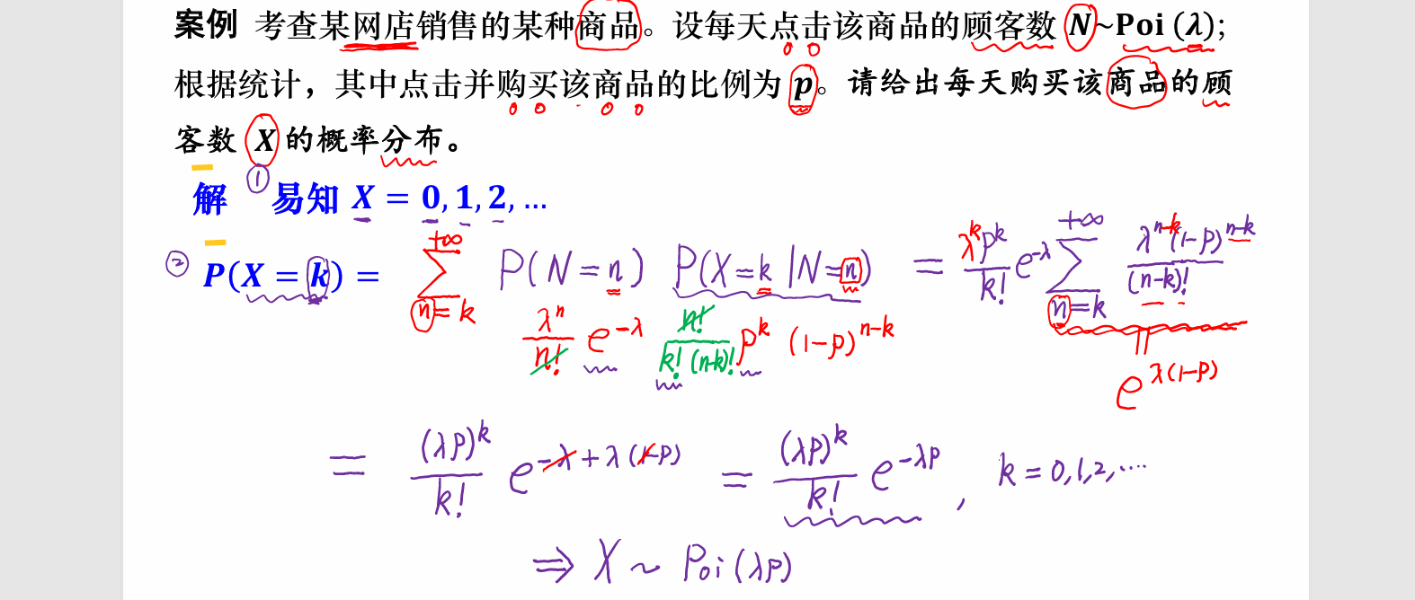 image-20251008125513691
