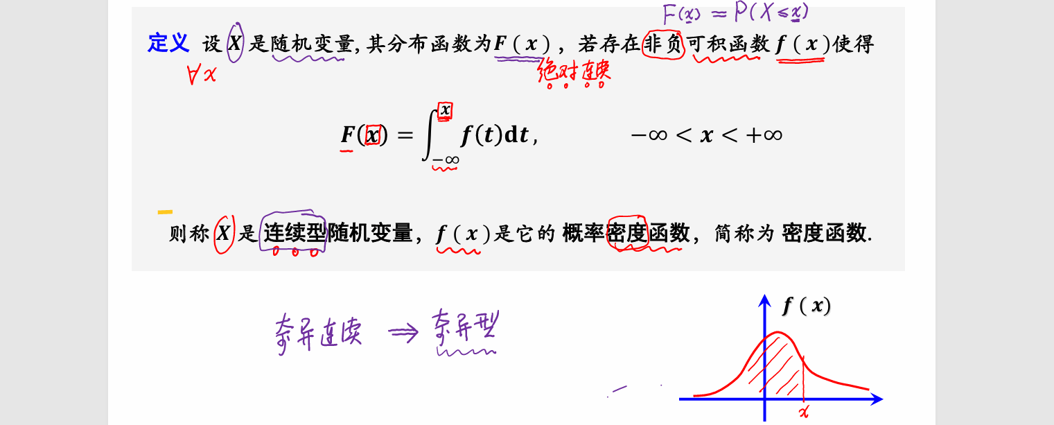 image-20251008130742075