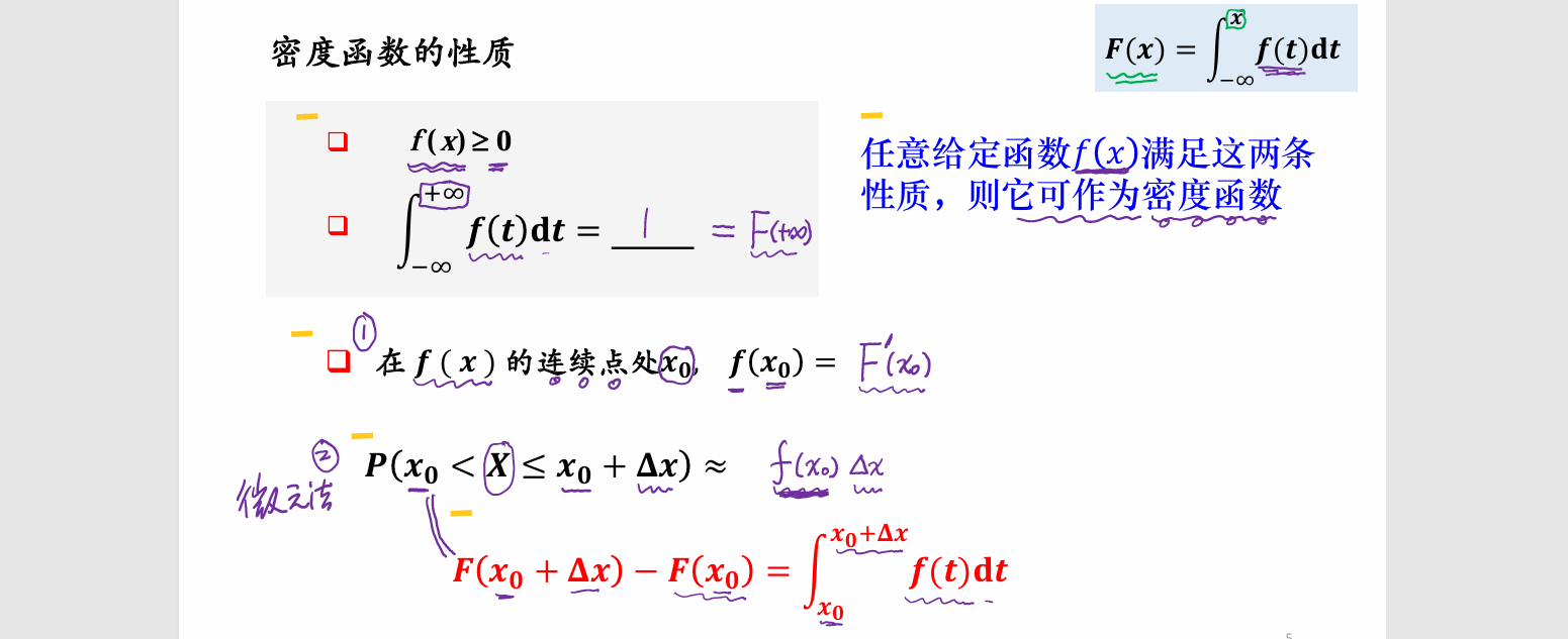 image-20251008130858630