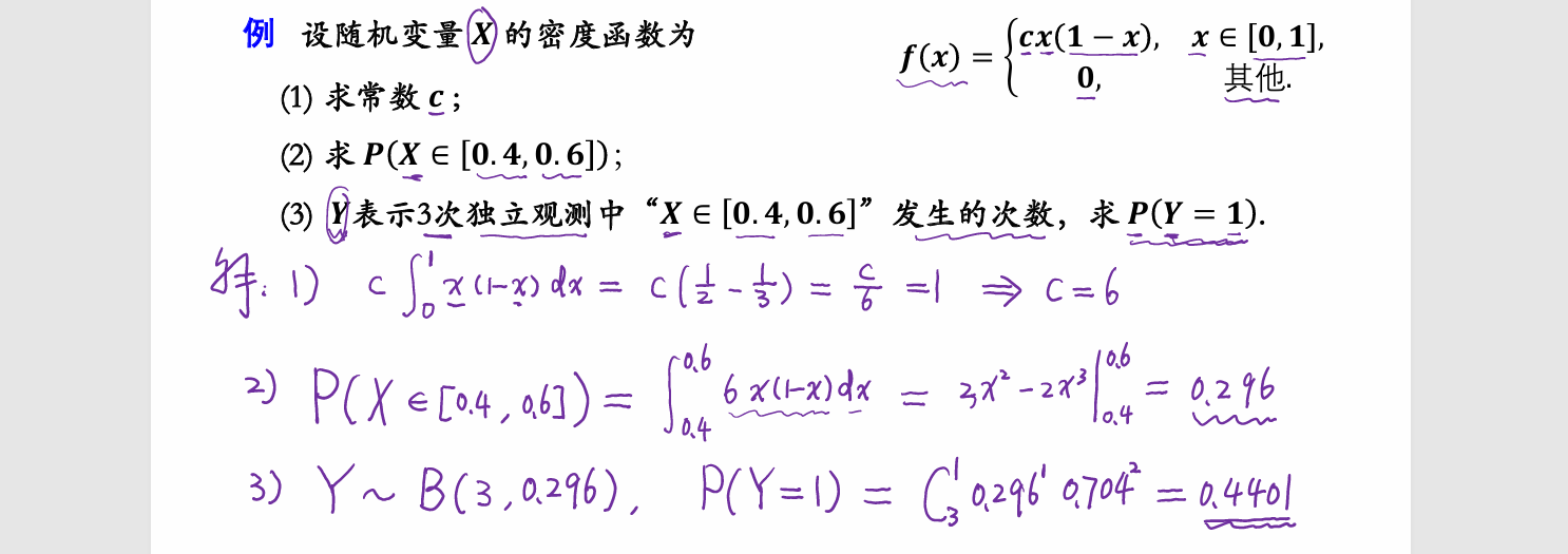 image-20251008131007925