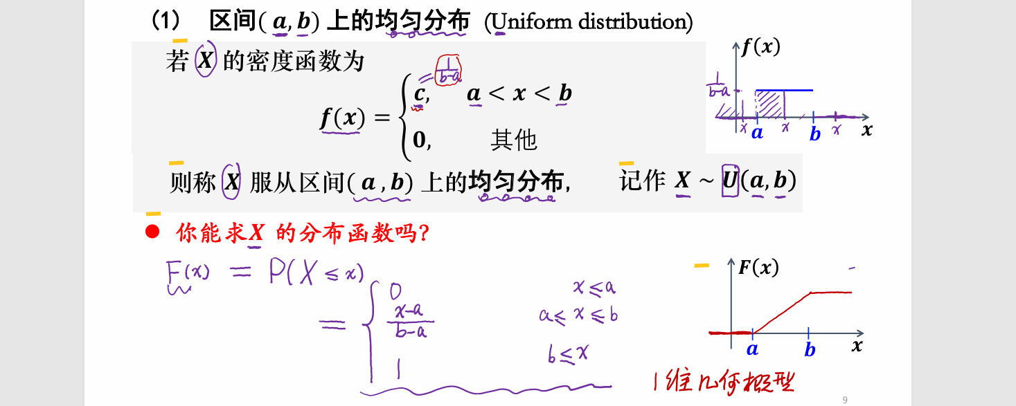 image-20251008131031014
