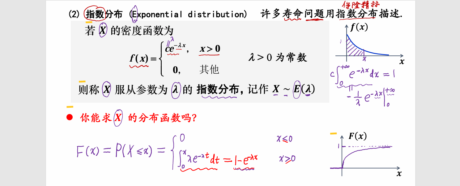 image-20251008131052568
