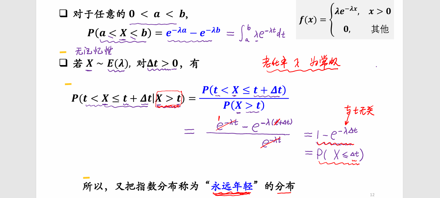 image-20251008131114815