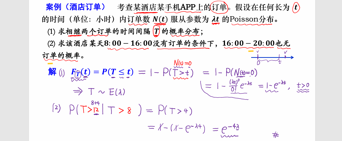 image-20251008132318184