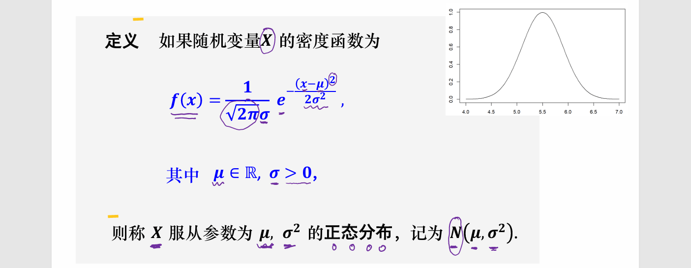 image-20251008133014693