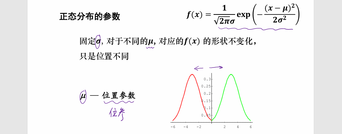 image-20251008133045105