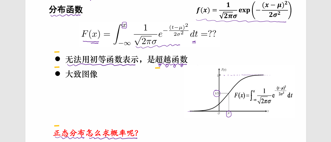 image-20251008133119752