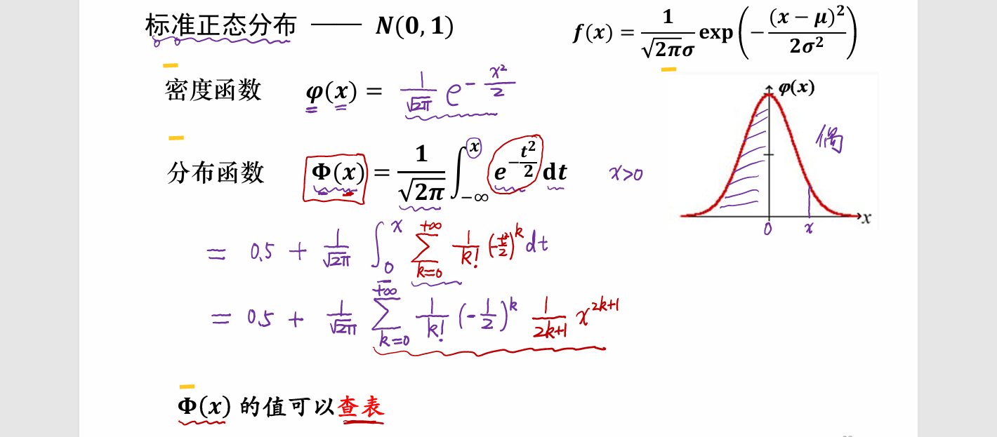 image-20251008133137628