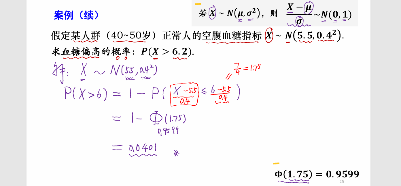 image-20251008133157425