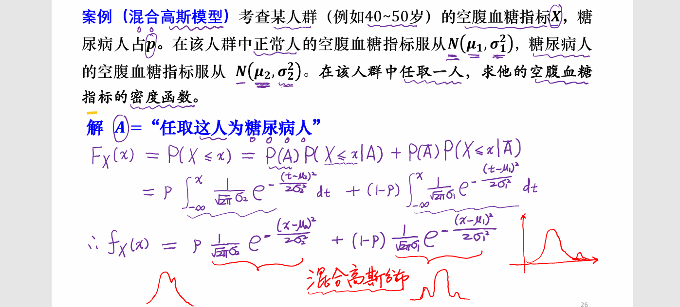image-20251008133213788
