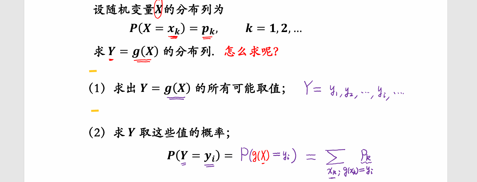 image-20251008133308717