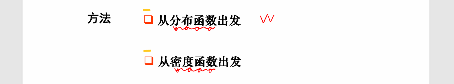 image-20251008133343765