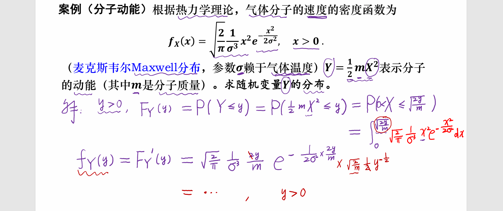 image-20251008133357026