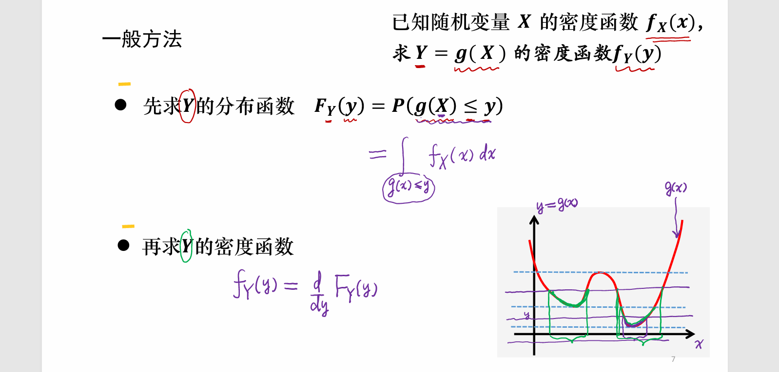 image-20251008133602413