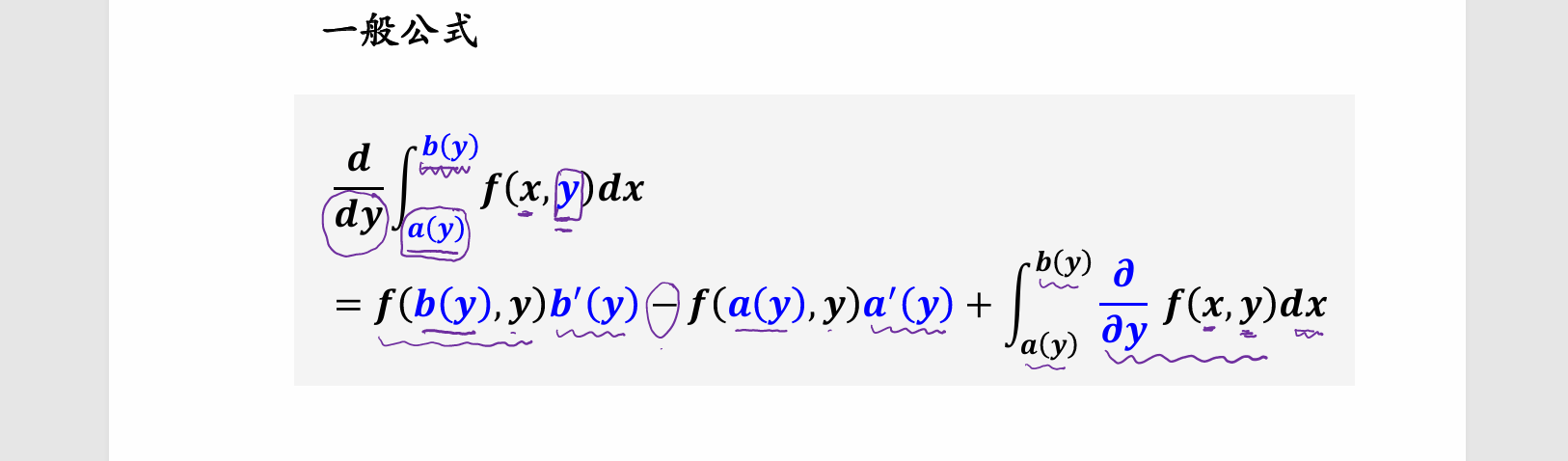 image-20251008133614333