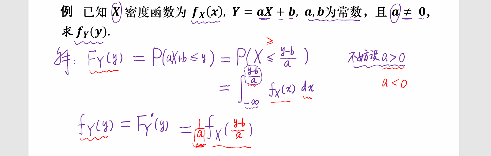 image-20251008133632124