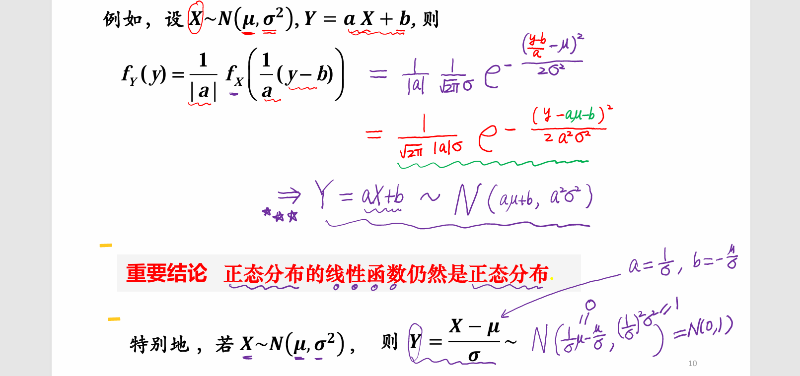 image-20251008133716852
