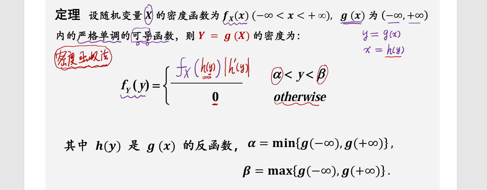 image-20251008133743887