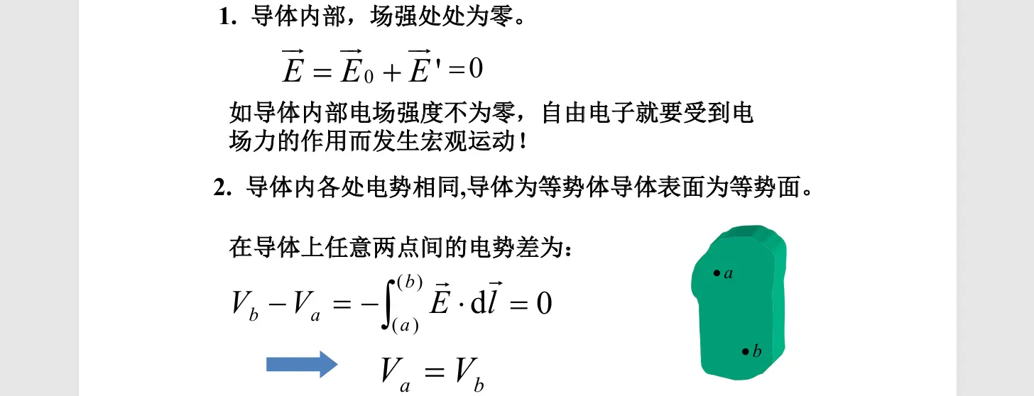 image-20251010135352269