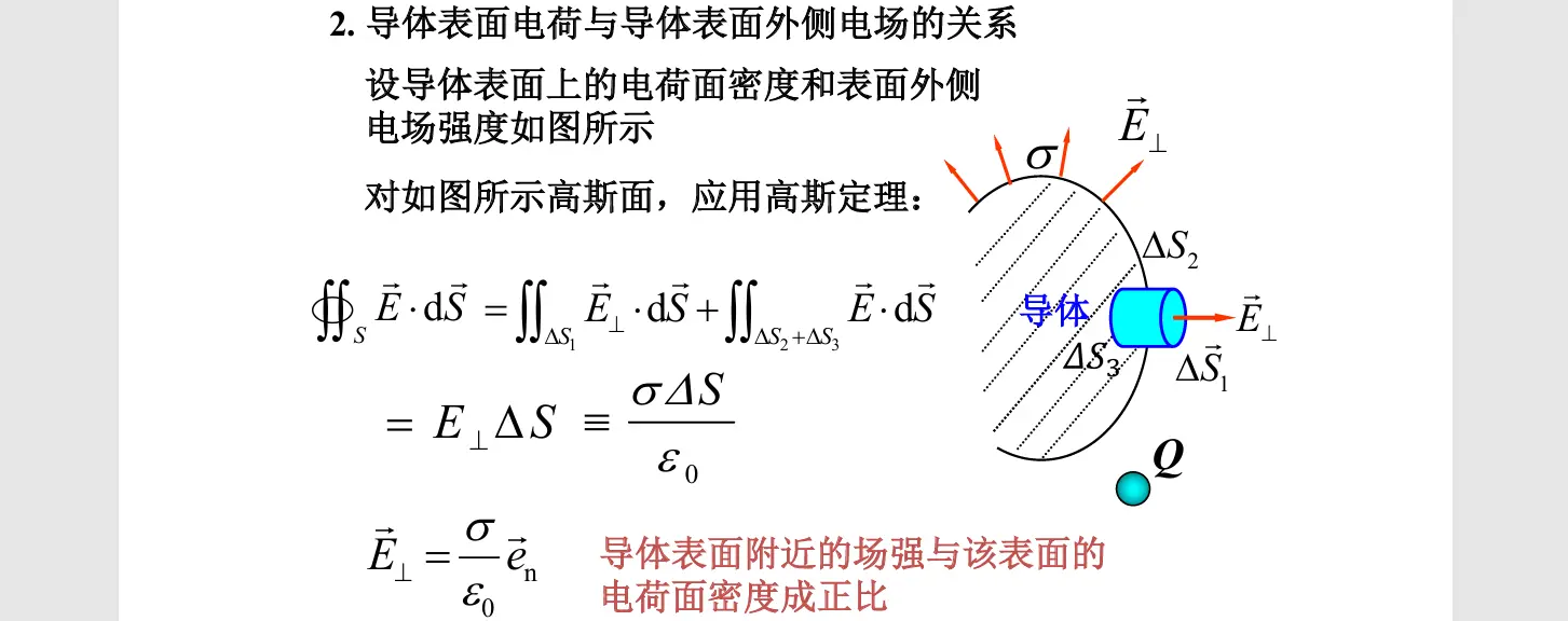 image-20251010135547905