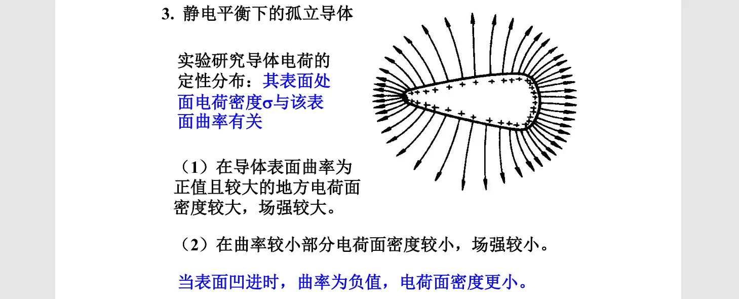 image-20251010135619082