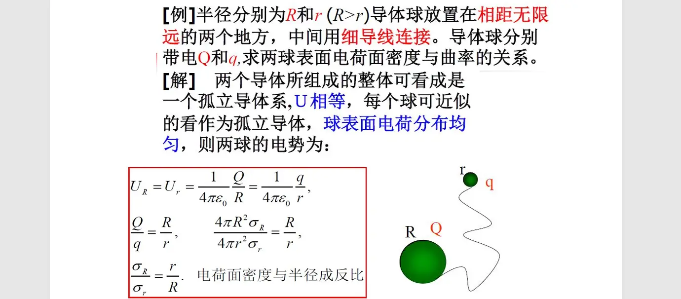 image-20251010135653406