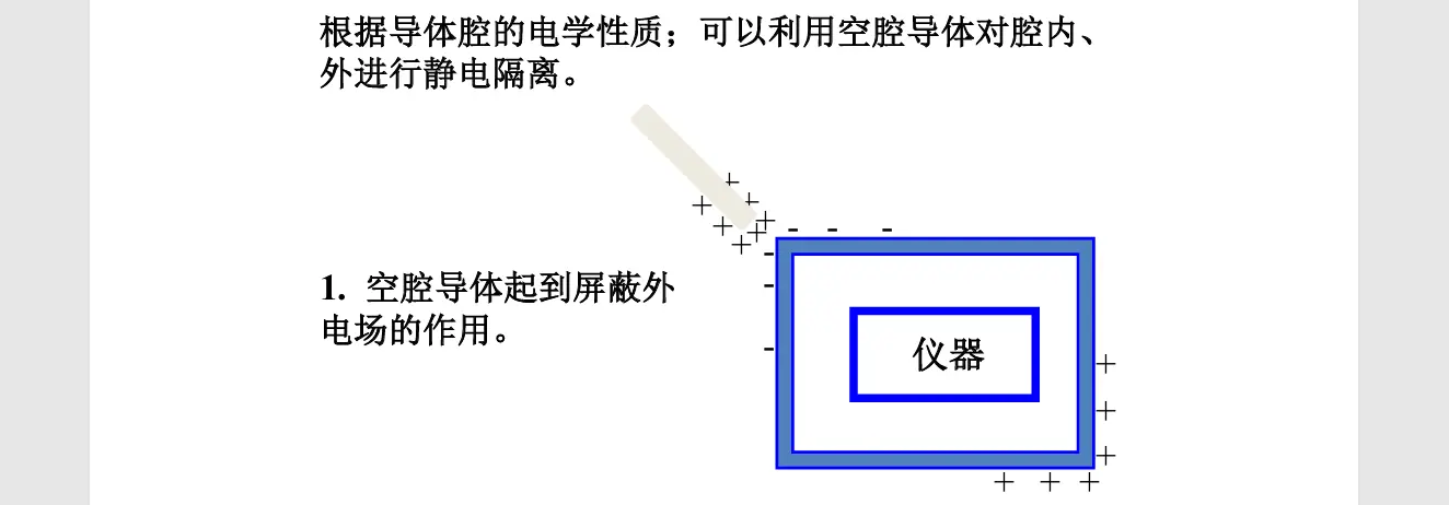 image-20251010135821470