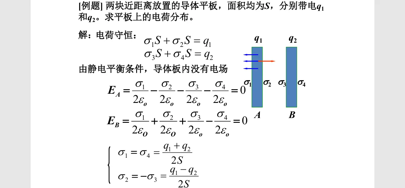 image-20251010135956947