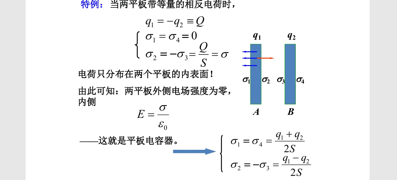 image-20251010140010406