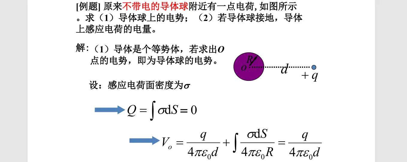 image-20251010140026132