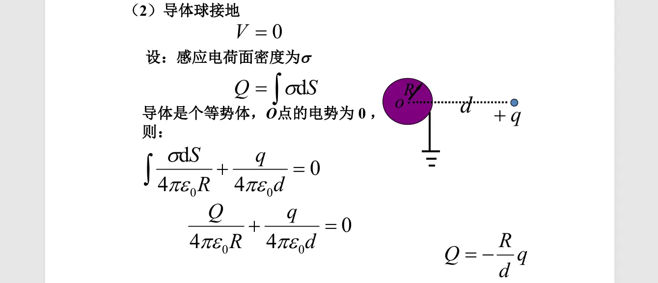 image-20251010140043053