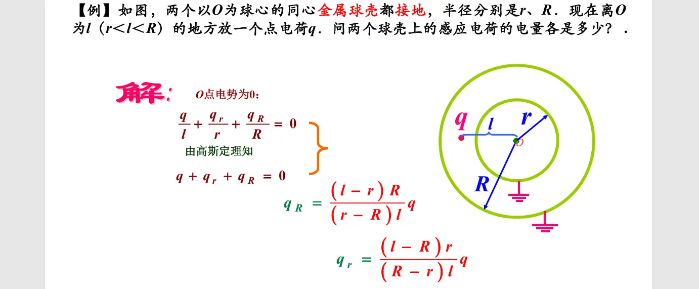 image-20251010140201691