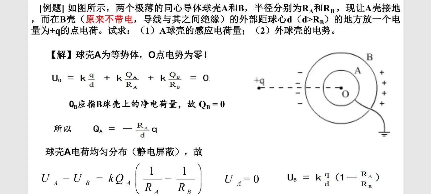 image-20251010140210847