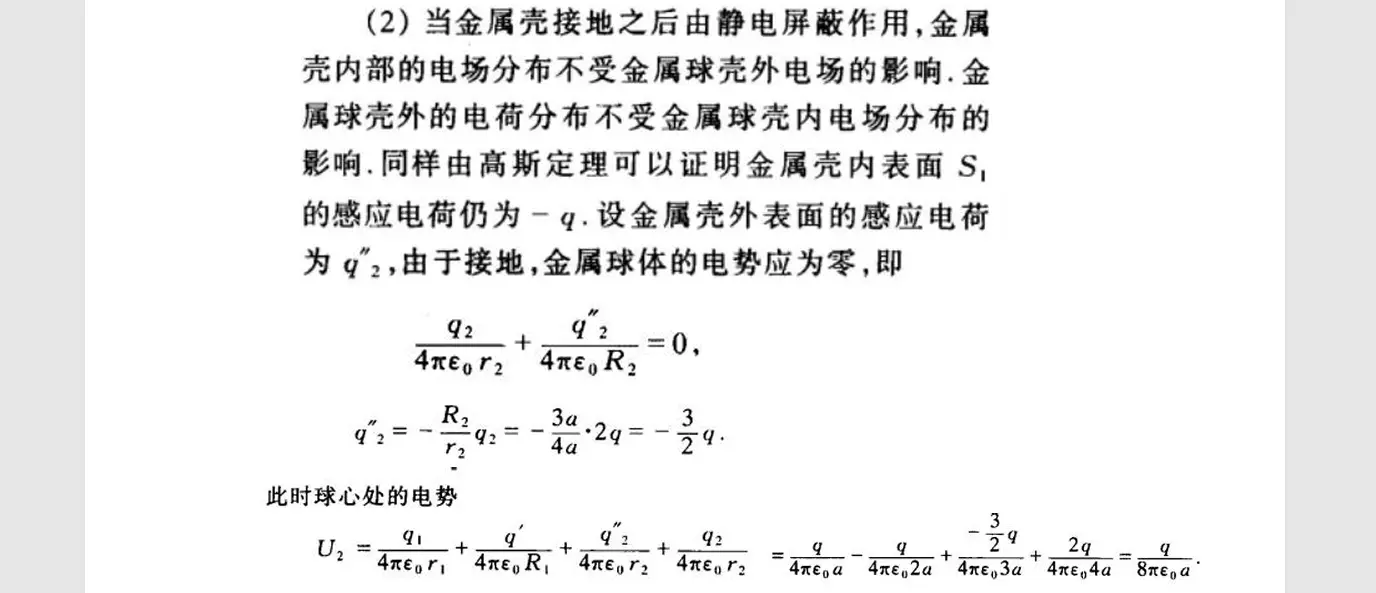 image-20251010140244073